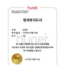 방과후지도사 이미지