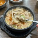 대춘해장국 | 제주 해장국 맛집 소스에 내장 푹 찍어먹는 대춘해장국 후기