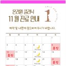 온리원의원 네이버블로그