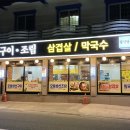 (버스)중앙동주민센터 이미지