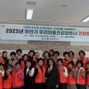 고령군보건소 이미지