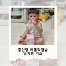 사랑카클리닉 | 홍인당 카폴락칼슘 성장판 관리 칼슘영양제 후기