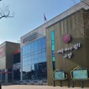 고양관광정보센터 | 일산 인바디 받을 수 있는 곳 어디인지 찾다가 방문한 고양관광정보센터