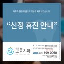 고운치과 이미지