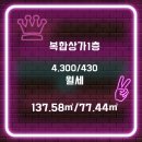 백평부동산중개 이미지