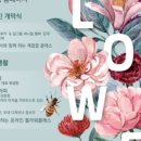 레지나플라워 - 성동구 매봉길 48 | 레지나플라워