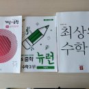 서연수학교습소
