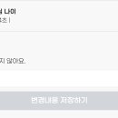 당특순