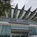 국립영천호국원 제3봉안당 건립공사 건축공사 | 영천호국원 참배하는법 (경주역 쏘카 렌트카)
