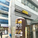 인더라인25(마곡) | 🐥마곡나루 치킨맛집 노랑통닭 다녀온 솔직후기 🍻