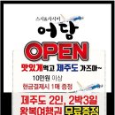 어담 이미지