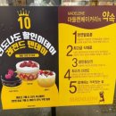 마들렌베이커리수성교점