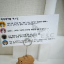 꽁냥꽁냥캣 이미지