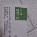 엘림기업 이미지