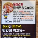 요기소바 이도점