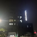 세종여주병원장례식장 이미지