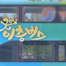 굿모닝프렌드 이미지