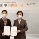 ㈜타이어사랑 이미지