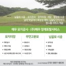 전국묘지이장공사 이미지