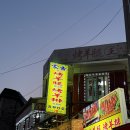 몽고양다리 | [대림역 맛집] 대림역 양갈비 맛집 몽고양다리