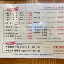 복이쏟아지는마을만복집 이미지