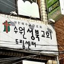 만석로177번길 이미지