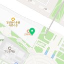 메가커피일산가로수길점 이미지
