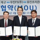 유진환경산업 이미지