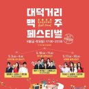대덕 이미지