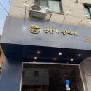 비룡로55번길27 이미지