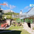 라벤더민박 이미지