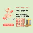 개인화물2655