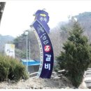 산아래박달재석갈비 이미지