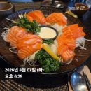 세일차돌이 | 삼성 코엑스에서 기빨림으로 시작된 한주 일상