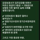 수급자 등급이 5등급→2등급으로 올랐을 때 실제 사례 이미지