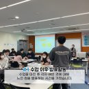 하누리교육