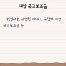 (주)나경산업