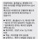 마이온홈 이미지