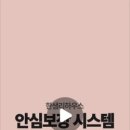 한샘리하우스 이미지
