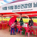 청송건강센터 이미지