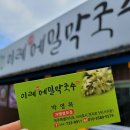 이레밀 이미지