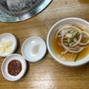 한우종가집 청라점
