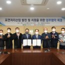 전기자동차협동조합 이미지