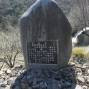 용화산둘레길 이미지