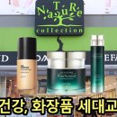 아모레퍼시픽금천점