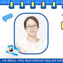 점곡초등학교 이미지