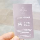 더스타(해피엔젤라) 이미지