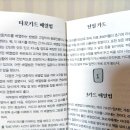 배열법으로 알아보는 타로 리딩 이미지