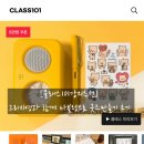 태블릿 드로잉: 나만의 굿즈 만들기 이미지