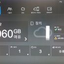250006 | WD My Cloud 사용 후기
